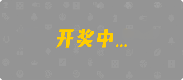 加拿大西28,双组,烛火算法,加拿大28,幸运,数据,加拿大预测,预测